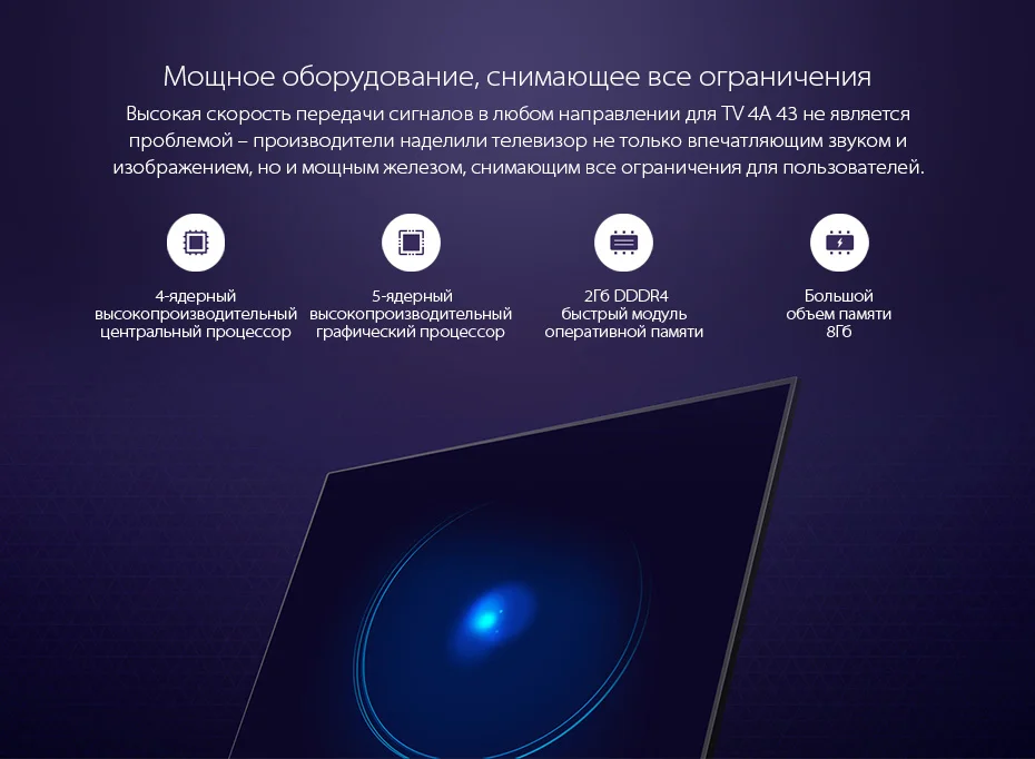 MI-TV-4A-43_06