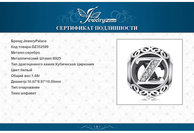 DZ352599-XQ-RUS_09