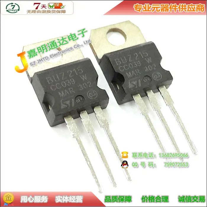 20 ШТ. BUZ215 N channel MOSFET TO 220 Новая Гарантия Качества пятно|channel slide|channel televisionchannel relay |