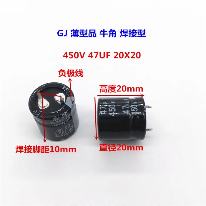 2 шт./10 шт. 47 мкФ 450 в Nichicon GJ 20x20 мм 450v47мкф оснастки PSU конденсатор|Конденсаторы| |
