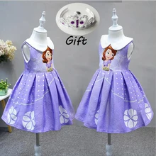 Платье принцессы Софии; жаккардовое платье на Хэллоуин; вечерние костюмы Софии для маленьких девочек; roupas infantil Meninas Crown