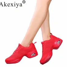 Akexiya женские хип-хоп танцевальные кроссовки с воздушной подушкой из дышащей сетки, женские красные спортивные танцевальные кроссовки, обувь для учителя джаза, латинских танцев