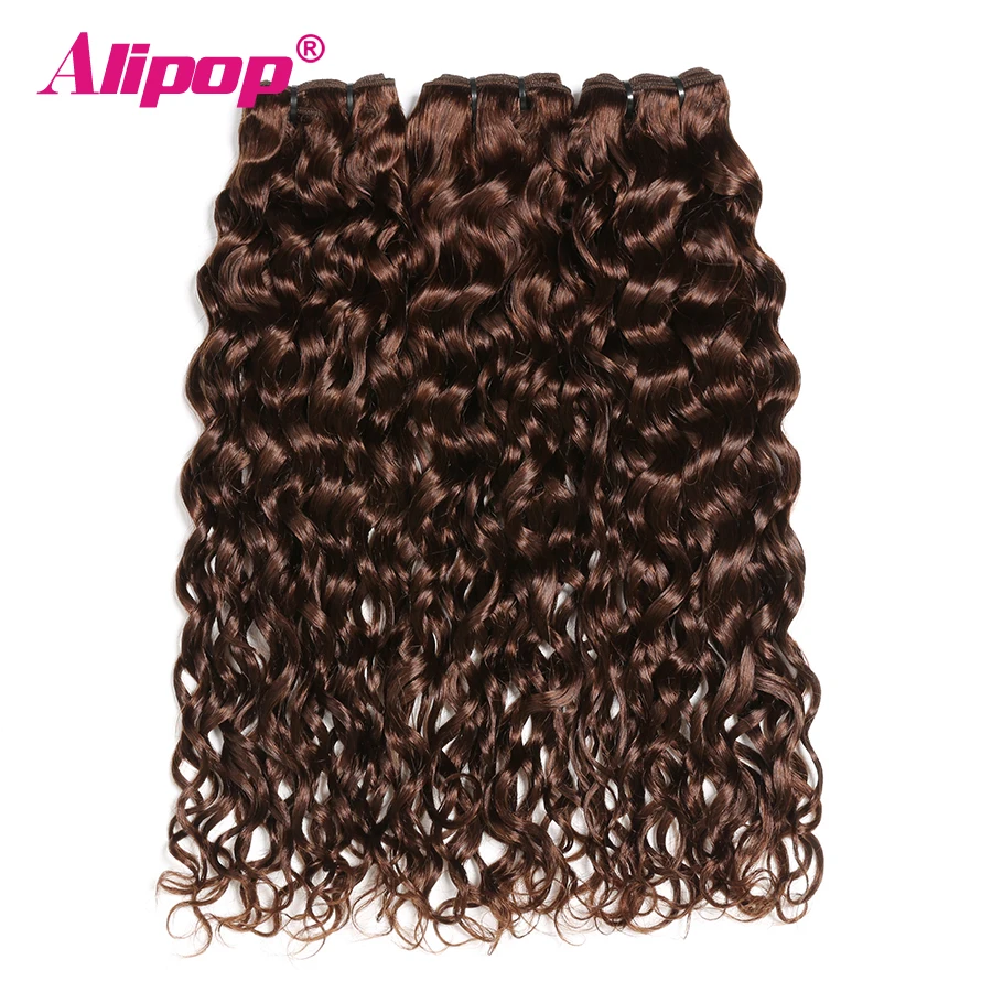 Light Brown #4 Water Wave 134 Bundles Brazilian hair weave bundles 100% Human Hair Extension Non Remy Hair Bundles Alipop (3)