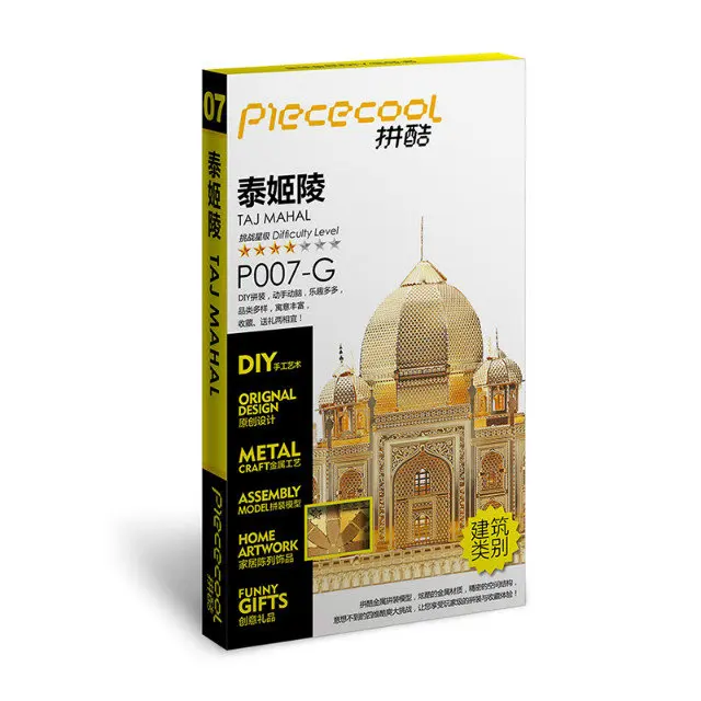 Оригинал pieccool 3D Сборка металлических пазлов Taj Mahal модель здания DIY лазерная резка