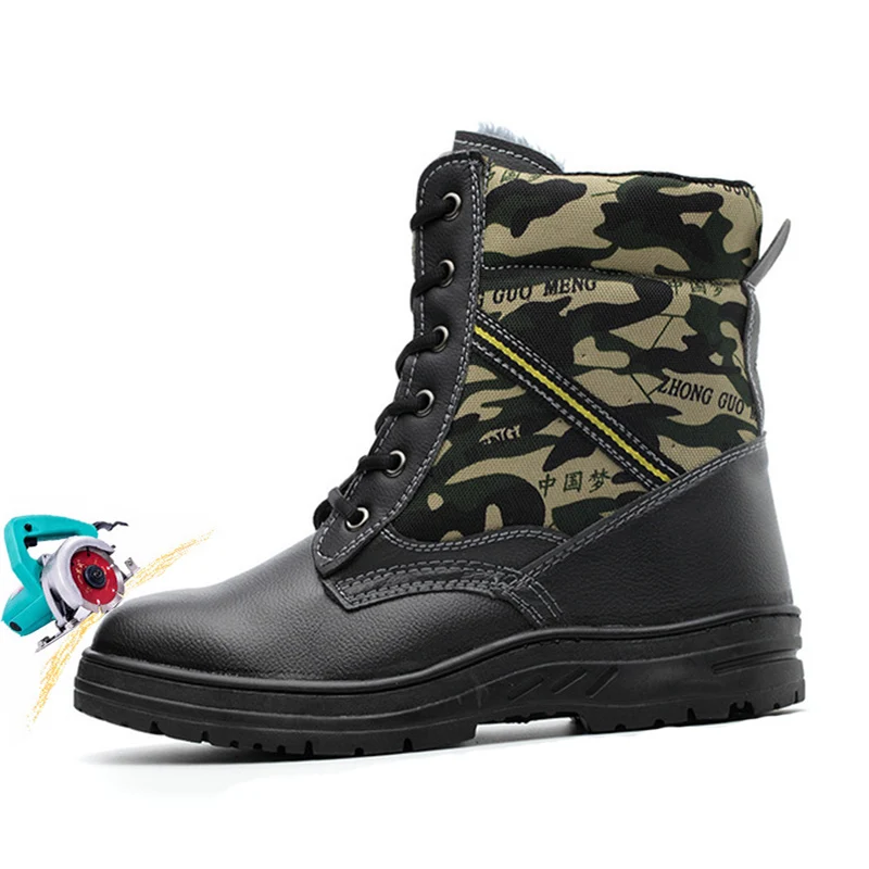 

High Help Camouflage Labor Insurance Boots Men Winter Warm Anti-smashing Labor Insurance Shoes Men's Anti-piercing Work Shoes