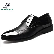 Большие размеры 38-48; Танцевальная обувь; мужская кожаная Свадебная обувь с острым носком; обувь для джаза, латинских танцев, выпускного бала; модельные туфли для бальных танцев, танго