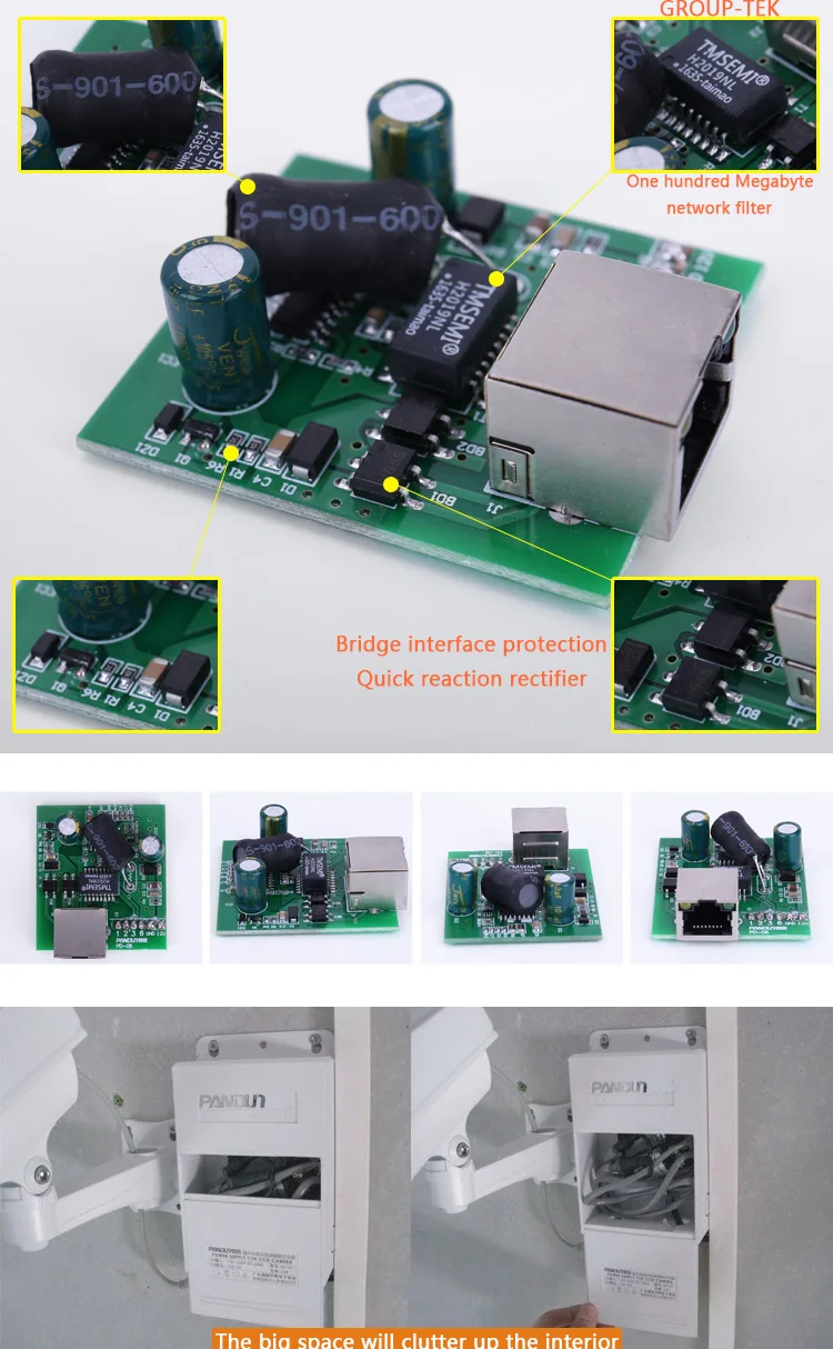 Камера видеонаблюдения водостойкая коробка модуль poe-сплиттера сепаратор интегрированный Тип Питания Стандарт 48 В превращается 12 В