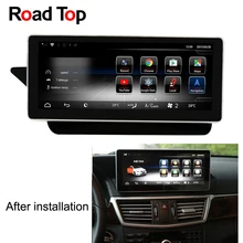 10.25″ Android 7.1 Car Radio GPS Navigation Bluetooth Head Unit Screen for Mercedes Benz 2009-2016 E200 E250 E300 E350 E400 E500