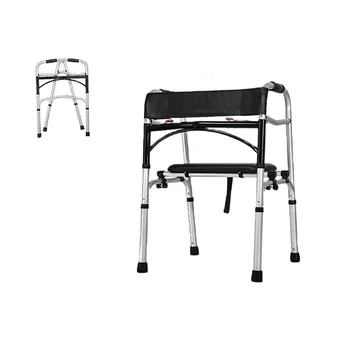 

High quality lightweight walking aids with PU seat plate aluminum walking aid