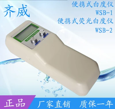

Portable Digital Glossmeters White meter Handheld whiteness tester Detector For paper Flour Paint Spinning