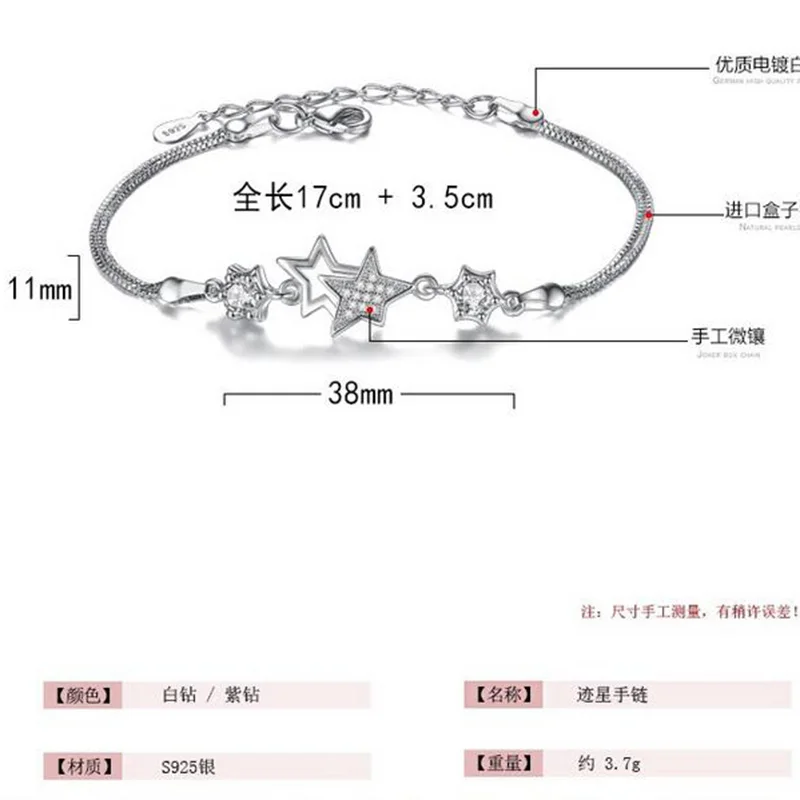 Новое поступление, простой модный браслет из стерлингового серебра с пятиконечной звездой для женщин, браслеты и браслеты Pulseira VBS4049