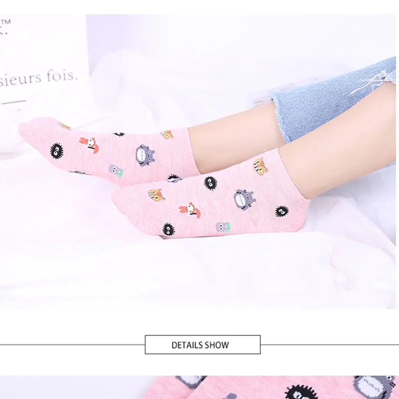 Socks (16)