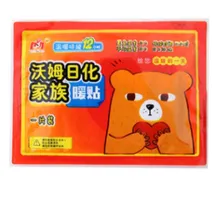 1 шт./упак. горячей пасты, стикер тепла для тела, долговечная Термопаста для нанесения пасты, чтобы согреть тело зимой