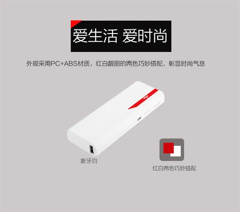 Aigo Portable 10000 mAh Mobile Power Bank  (13)