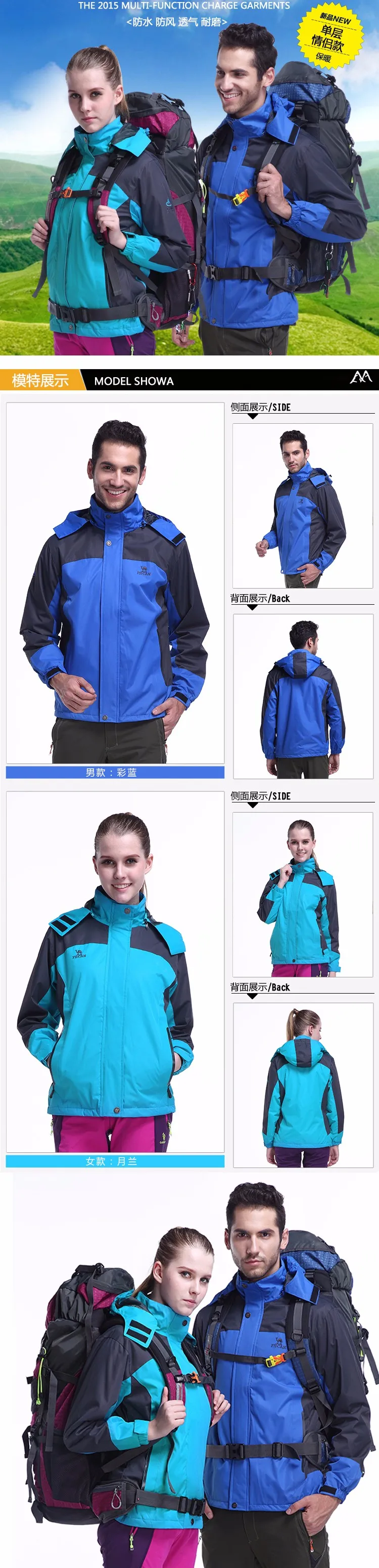 men women jacket 5805 1