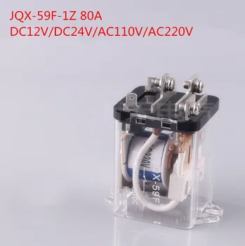 

JQX-59F 1Z DC12V/DC24V/AC220V/AC110V 80A SPDT General Purpose Power Relay 5 Pin