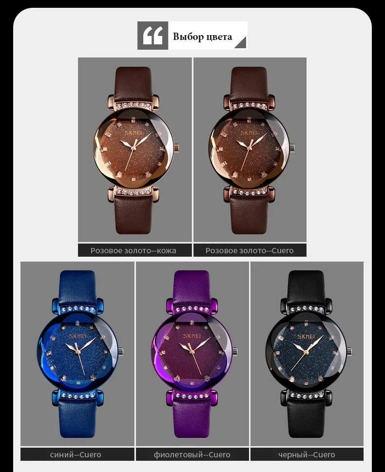 SKMEI Fashion Casual Ladies Watch Women Quartz Wristwatches Stainless Steel Wristband Waterproof Quartz Watches reloj mujer 9188