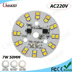 20 шт. 5 Вт 7 Вт AC220V LED PCB temprature Цвет Затемнения SMD 2835 фишек с смарт-ic Драйвер лампы алюминий пластина для светодиодные фары