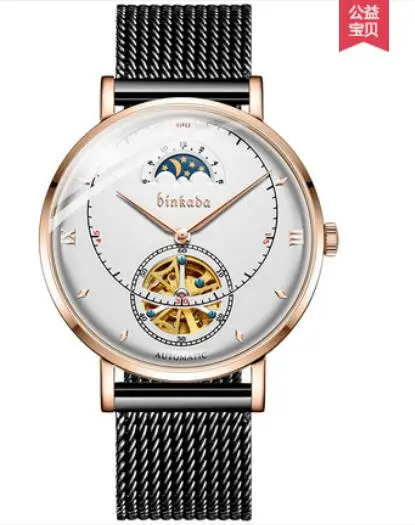 Дизайн BINKADA мужские роскошные часы превосходный дизайн Moon face+ Turbilon+ Hour minute. Функция