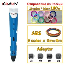 IGRARK DIY 3D Ручка, умная 3D Ручка для печати с бесплатной ABS нитью, креативный подарок для детей, дизайнерский рисунок