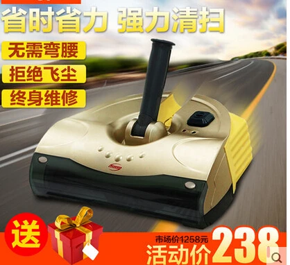 

Sweeper hand push type automatic sweeping robot intelligent wireless household electric broom