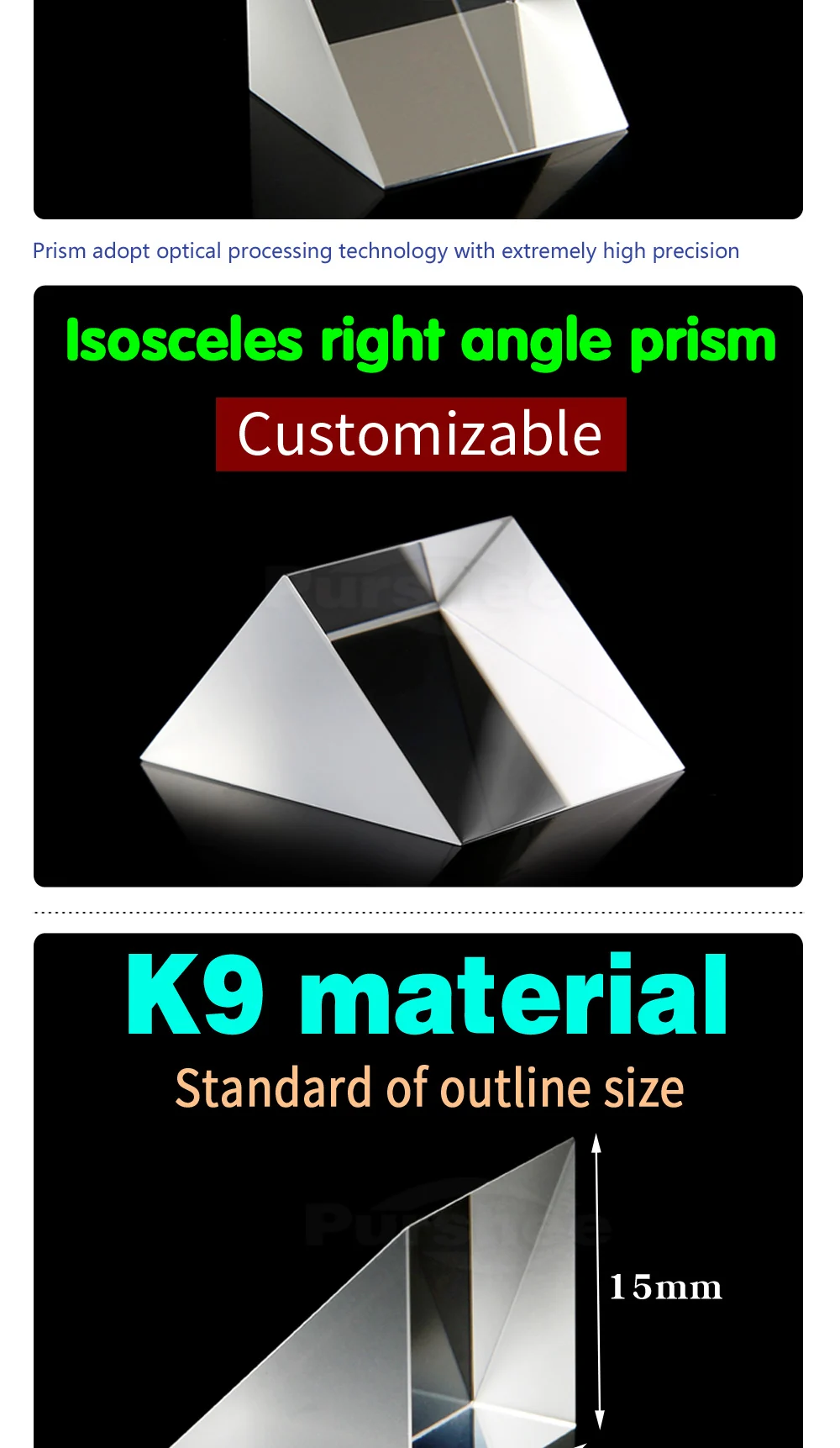 Оптическое стекло треугольная призма(15x15x15 мм