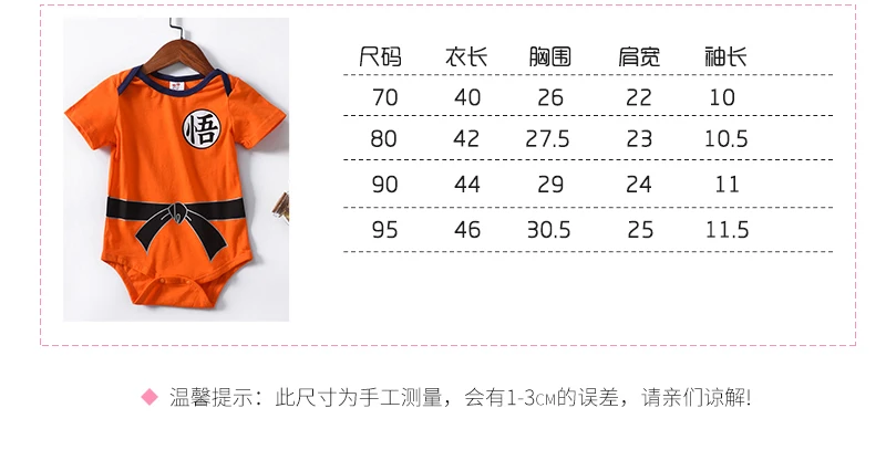 Производитель продает напрямую летняя новая стильная одежда для малышей Костюм для скалолазания из чистого хлопка шаль haoyi