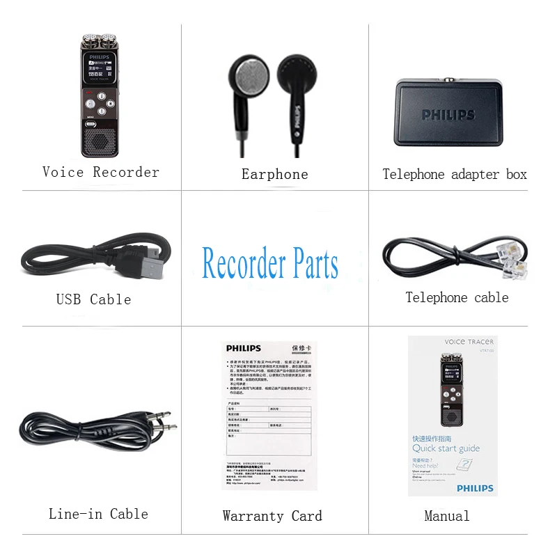 Philips Professional Dual Stereo PCM Voice
