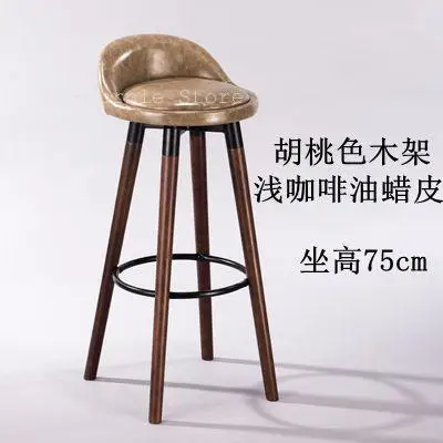 Современный дизайн твердый деревянный или пластиковый и металлический барный стул, модный дизайн барный стул, хороший красочный барный стул из массива дерева - Цвет: style 16