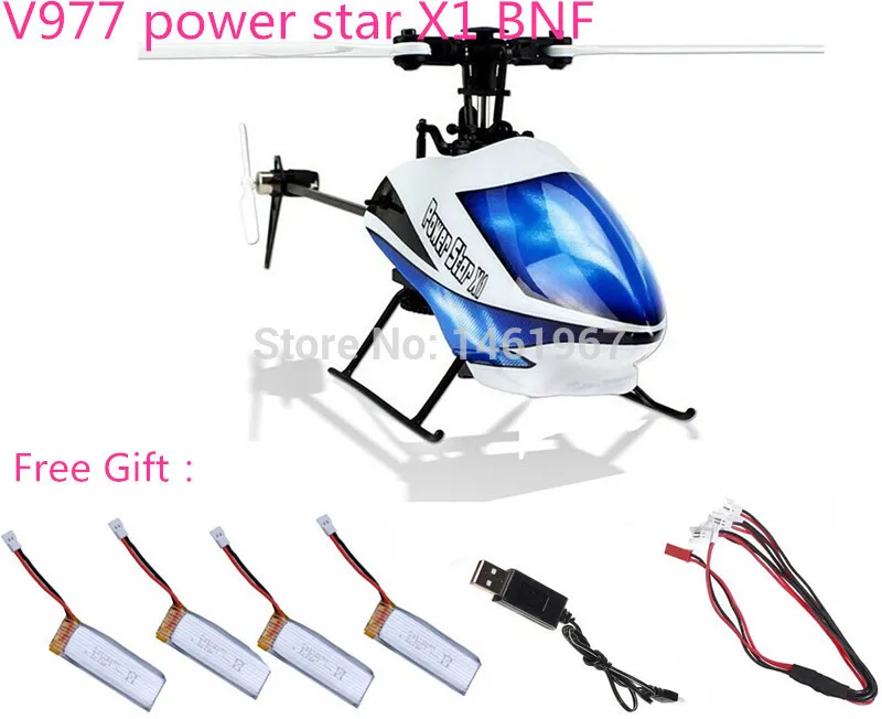 wltoys v977 bnf
