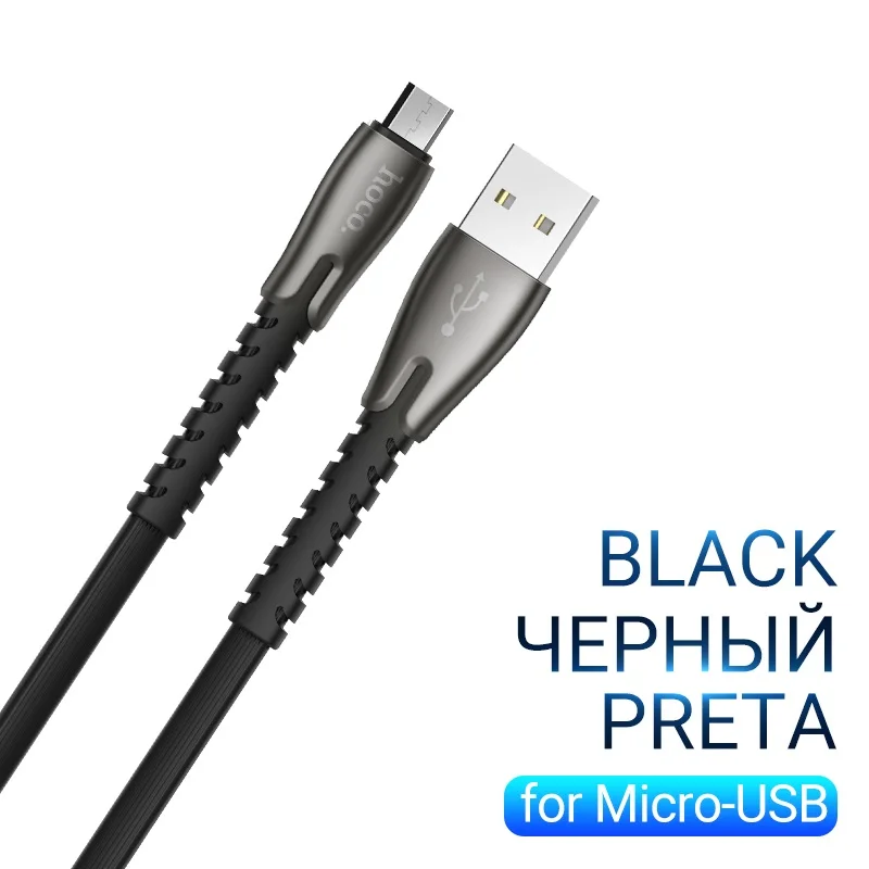 hoco usb micro usb кабель для зарядки данных передача данных провод для Samsung Xiaomi Android шнур зарядное устройство 2.4A плоский шнурок микро юсб зарядник на самсунг ксяоми андроид микро юсби кабель - Цвет: Black