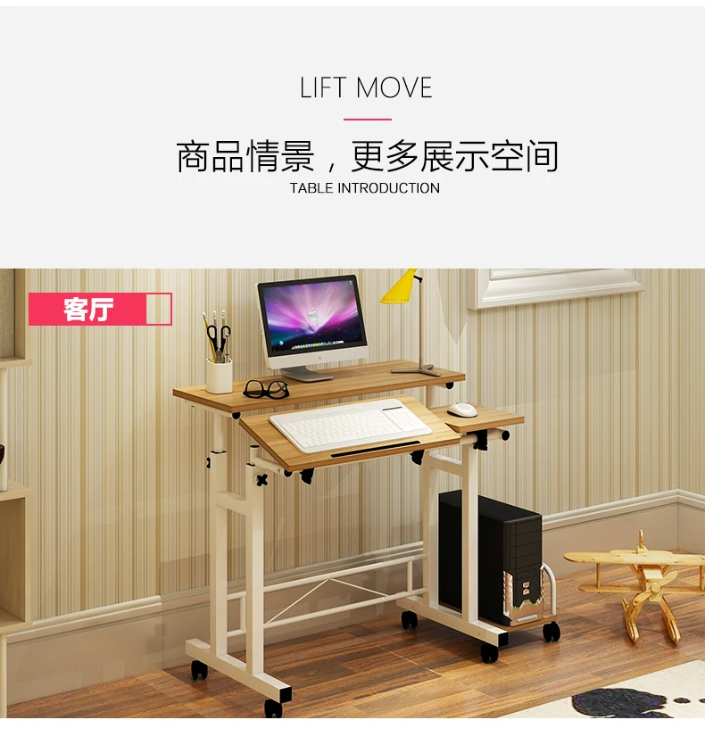 Луи Мода компьютерные столы простой домашний ленивый человек мобильный подъемный офис