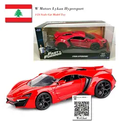 JADA 1/24 масштабная модель автомобиля игрушки Форсаж 8 Lykan hypersport-автомобиль автомобиль из литого металла модель игрушка для коллекции