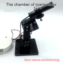 Камера манипулятора движущийся лазер лазерный секретный реквизит для квеста управления