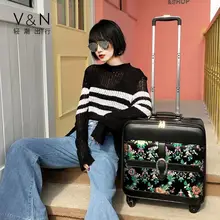 Тренд 16/20/24 дюйма ПУ прокатки Чемодан Брендовое вместительный чемодан для путешествий Для женщин высокого качества в стиле ретро Тележная дорожная сумка