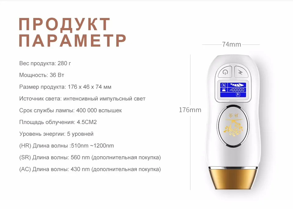 Новые 400K вспышек IPL эпилятор Постоянное удаление волос Сенсорный дисплей Депиляция Триммер бикини лазерный фотоэпилятор