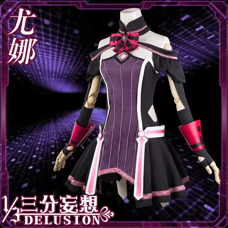 Free Shipping Sword Art Online Ordinal Scale Yuna Cosplay Costume Halloween Uniform Dress S M L | Тематическая одежда и