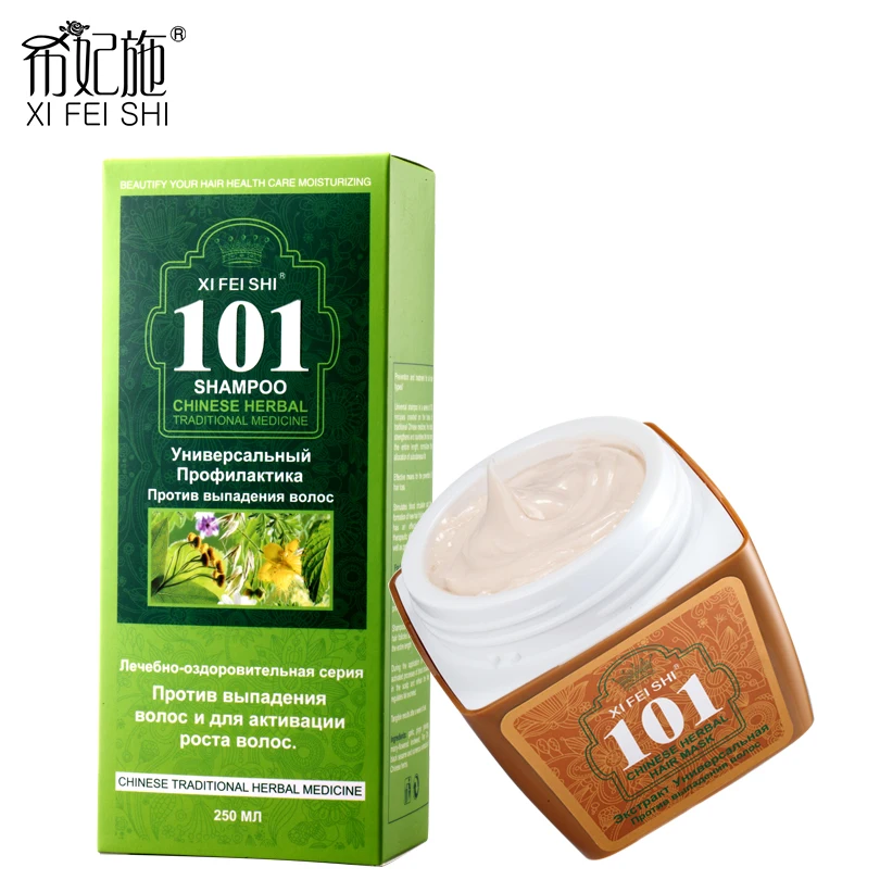 

HOT Growth Hair Care Shampoo 101 Herbal Medicine Shampoo Set For Blackening And Repair Damage Hair Shampoo With Hair Mask
