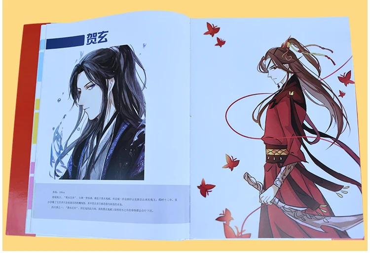 Conjunto de Quadrinhos Anime em Torno Novo Anime Tian Guan fu Chinês Pintura Álbum Desenho Livro Cartaz Presente ci 5 Material escolar e de escritório