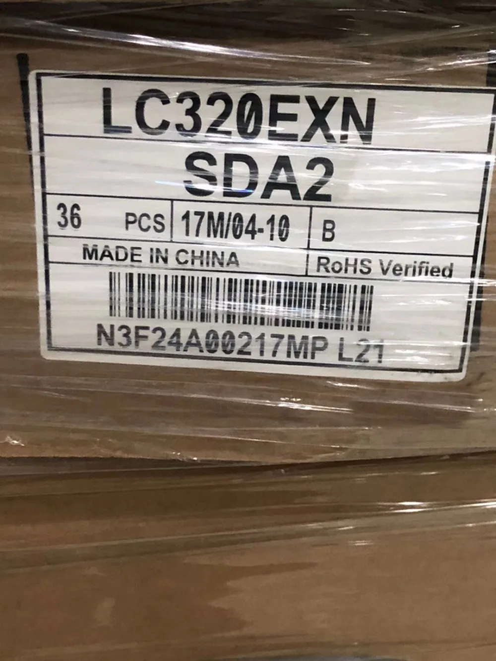 Original LCD TV screen LC320EXN LC320EXN SDA2 SD A2 C2 E2 LC320EXN SDA2 LC320EXN SCA2
