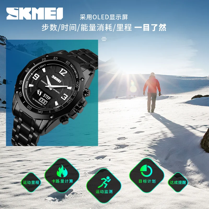 SKMEI 1464 Smart Watch Men OLED Display Watch Compass Pedometer Calorie Calculation Women Digital Wristwatches Relogio Masculino SKMEI 1464 Smart Watch Men OLED Display Watch Compass Pedometer Calorie Calculation Women Digital Wristwatches Relogio Masculino