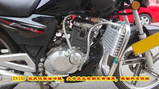 モーターサイクルエンジンオイルクーラー,ラジエーターシステム