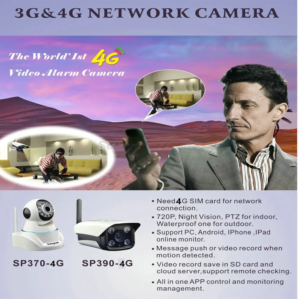 Последняя версия 4G мобильный PTZ IP камера с HD 720P видео Трансмиссия через 4G FDD LTE и Облако сервер для удаленного запись