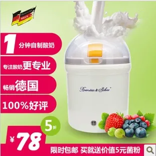 

Fully-automatic household yogurt machine thermostatic heated 1l sinensis 2 bag