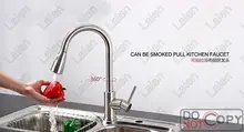 Superfaucet Щеткой Кухонный Кран Душ, Вытащить Кухонный Кран, Кран Кухни, Кран Кухня Pull Down кран HG-1218DC
