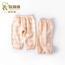 RuanMM органический хлопок детская противомоскитная сетка брюки детские штаны тонкая дышащая Марля может открыть промежность