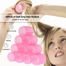Бигуди самохватающиеся салонные парикмахерские бигуди инструменты для завивки DIY 10 упаковок завивки волос для домашнего использования DIY