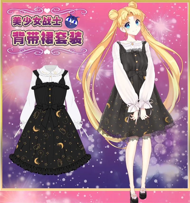 

Limited New Sailor Moon Usagi Princess Serenity Cosplay Lolita Shirt Dress Fashion Casual Sweet Blouse strap dress