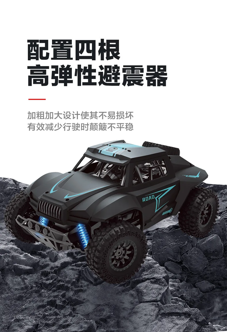 Супер-большой высокоскоростной пульт дистанционного управления автомобиля профессиональные ноги четыре колеса альпинистские тропы che wan ju модель автомобиля XY-0