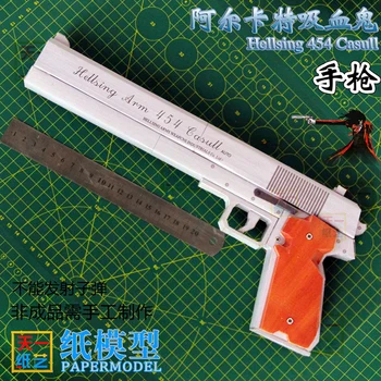 

3D Paper Model Alcatel Vampire anime Hellsing 454 Casull Pistol Model Diy Handmade Paper Toys